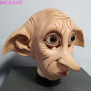 Back2life หน้ากากยาง พร็อพคอสเพลย์ Dobby Elfin สําหรับงานรื่นเริง ปาร์ตี้