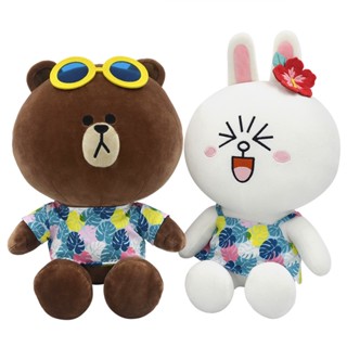 [Line Friends] ตุ๊กตาของเล่น ฮาวาย