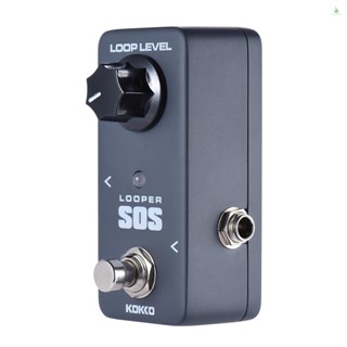 Phonelaptop KOKKO FLP2 Mini SOS Looper แป้นเหยียบเอฟเฟคกีตาร์ แบบพกพา