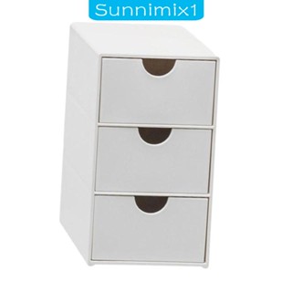 [Sunnimix1] กล่องลิ้นชักเก็บของ อเนกประสงค์ กันฝุ่น 3 ลิ้นชัก ขนาดใหญ่ สําหรับโต๊ะเครื่องแป้ง สํานักงาน