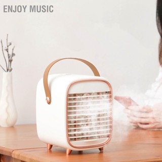 Enjoy Music พัดลมระบายความร้อนเครื่องปรับอากาศ Silent USB Evaporative Cooler พร้อมสายสะพายพกพาสำหรับรถโฮมออฟฟิศ