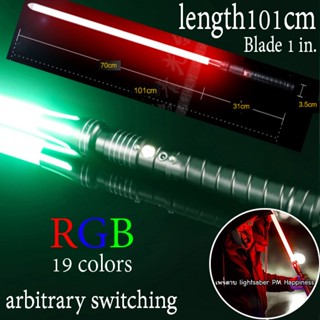 Lightsaber ยี่ห้อYanQing รุ่น YQ02DDG-2  [เปิดใบจองพรีออเดอร์] **อ่านรายระเอียดก่อนสั่งซื้อ** Star War