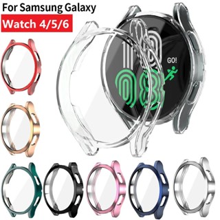 เคสนาฬิกาข้อมือ TPU ป้องกันรอยหน้าจอ สําหรับ Samsung Galaxy Watch 4 5 6 40 มม. 44 มม. Watch 6 40 มม. 44 มม.