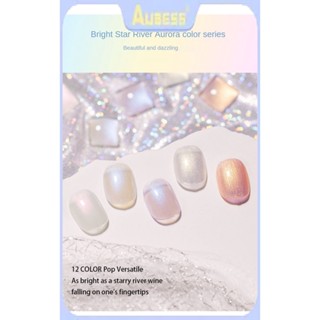 12 สี Aurora Glitter สีเจลทาเล็บสีสันติดทนนาน Base Top Coat Soak Off Uv Art Uv Gel Polishing Pigment Nail TECH3