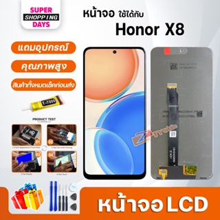 หน้าจอ LCD หัวเว่ย Honor X8 จอโฮเนอ Display จอ+ทัช อะไหล่มือถือ อะไหล่ Display Screen จอหัวเว่ย HonorX8