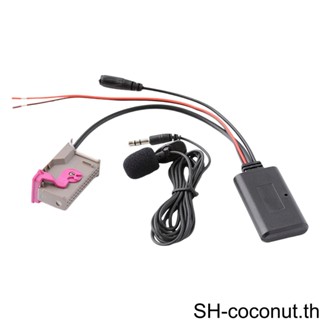 อะแดปเตอร์เสียงบลูทูธ 5 0 32Pin สําหรับ Audi A3 A4 A6 A8 Rns-E