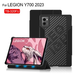 เคสแท็บเล็ตอัจฉริยะ แบบแม่เหล็ก ถอดออกได้ สําหรับ Lenovo Legion Y700 2nd Gen 8.8 นิ้ว TB-320FU Legion Game Tablet 8.8 นิ้ว 2023