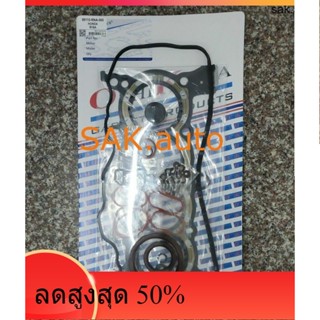 ปะเก็นชุดใหญ่ honda FD ซีวิค นางฟ้า oshikawa R18A 1.8L 押川製ガスケット工場、タイ製 อะไหล่