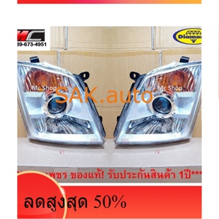 ไฟหน้า ISUZU D-MAX ปี 2007 - 2011 d max ดีแม็ก ดีแม็ค (แบบโปรเจคเตอร์ มุมส้ม) - อะไหล่รถ