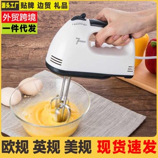 Spot# household electric egg beater mini handheld low power egg beater mixer cream baking dough mixer 110V8jj