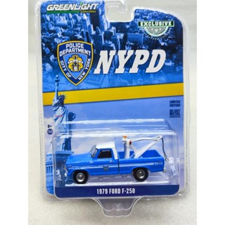 ไฟสีเขียว 1: 64 1979 Ford F-250 พร้อมตะขอลากจูง NYPD (NYPD)