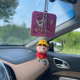 Cute Super Cute Crayon Xiaoxin Tiantian Happy Car Rearview Mirror Pendant, Car Interior Decoration Gift Gift vsVQ