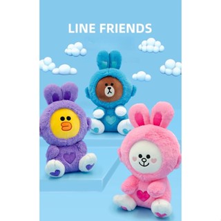 [Line Friends] ของเล่นตุ๊กตากระต่ายปี