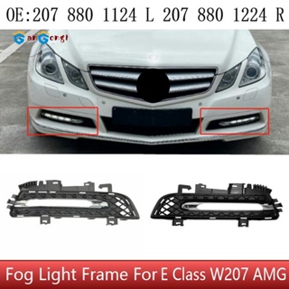 กรอบไฟตัดหมอก กันชนหน้า ด้านล่าง สําหรับ Mercedes Benz E Class W207 AMG 1 คู่ 2078801124 2078801224