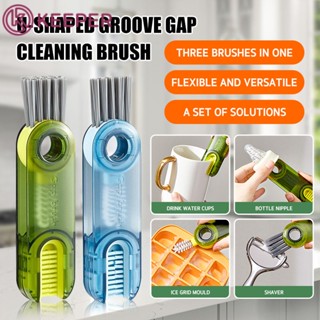 &lt;ready Stock&gt;3 in 1 Mini Cup Gap Brush 360° Rotatable Bottles Cleaning Brush Cup Lid Brush Brush Dead Corner Crevice Cleaning Tool 【keeper】