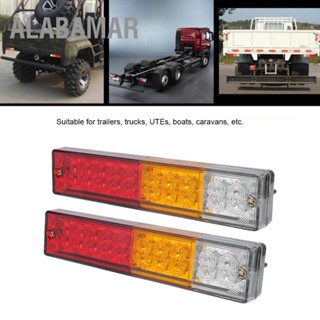 ALABAMAR 2 ชิ้นยานพาหนะ 20 LEDs แถบด้านข้าง 3 สีไฟท้ายสัญญาณไฟ HL I-012