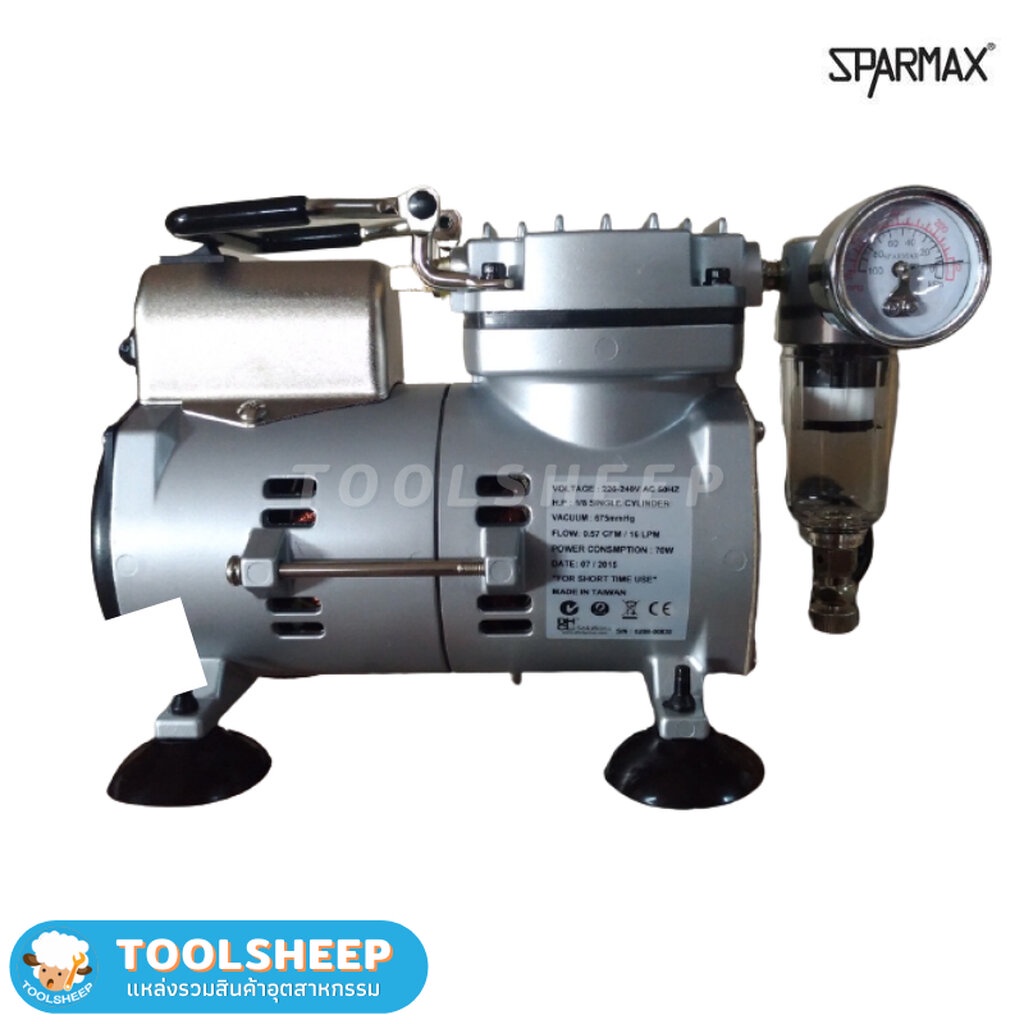 ปั๊มสุญญากาศ SPARMAX รุ่น TC Series