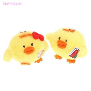 [technicolor] พวงกุญแจ จี้ตุ๊กตาไก่น้อยน่ารัก สีเหลือง สําหรับตกแต่งกระเป๋าเป้สะพายหลัง รถยนต์ พร้อมส่ง