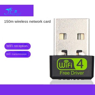 อะแดปเตอร์รับสัญญาณ Wifi 150Mbps USB 2.4G สําหรับแล็ปท็อป คอมพิวเตอร์ตั้งโต๊ะ 1 ชิ้น