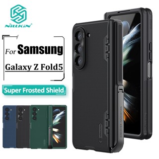 Nillkin เคสโทรศัพท์มือถือ TPU PC ผิวด้าน บางมาก กันกระแทก กันลายนิ้วมือ สําหรับ Samsung Galaxy Z Fold5