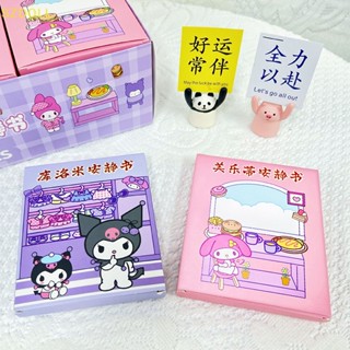 SANRIO [cxSZDOLL] หนังสือแฮนด์เมด เสียงเงียบ ลายเมโลดี้ ซานริโอ้ ดูโดว์ DIY ของเล่นเสริมการเรียนรู้เด็ก