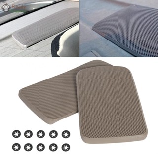ฝาครอบลําโพง 04007-521AA สําหรับ Toyota 1 คู่