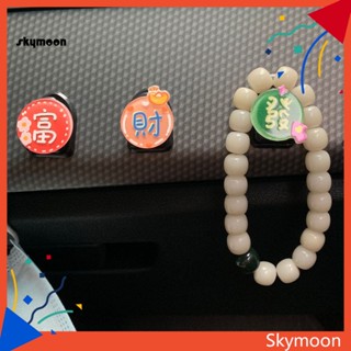 Skym* ไม้แขวนเสื้อ ทรงกลม มีกาวในตัว แข็งแรง สําหรับรถยนต์