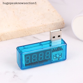 Hugepeaknewsection1 เครื่องทดสอบแรงดันไฟฟ้าดิจิทัล USB ขนาดเล็ก สําหรับหมอ 1 ชิ้น