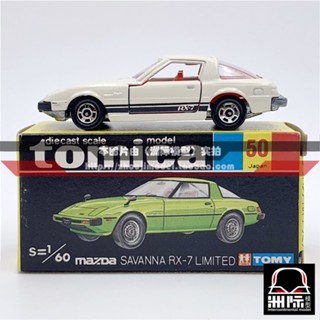 Tomy TOMICA 50-3 [MAZDA SAVANNA RX-7] ภายในรถยนต์ สีขาว สีแดง ~2