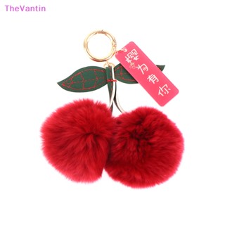 Thevantin ใหม่ พวงกุญแจ จี้ขนกระต่าย ปอมปอม เชอร์รี่น่ารัก สําหรับห้อยกระเป๋าถือ กุญแจรถยนต์