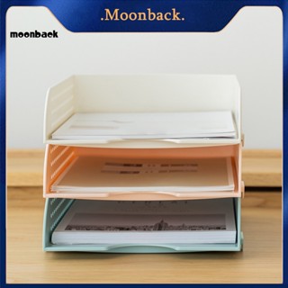 &lt;moonback&gt; ถาดเก็บเอกสาร พลาสติก ขนาด A4 สะดวกสบาย