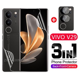 3in1 ฟิล์มไฮโดรเจลกันรอยหน้าจอ และเลนส์กล้อง ไม่ใช่กระจก สําหรับ VIVO V29 5G VIVOV29 Lite V29Lite 2023