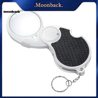 &lt;moonback&gt; พวงกุญแจแว่นขยาย มีไฟ LED พับได้ 5 ชิ้น สําหรับอ่านหนังสือ เครื่องประดับ