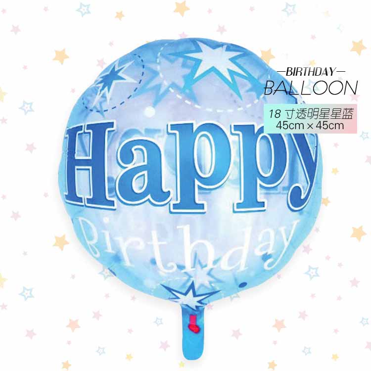 ลูกโป่งฟิล์มอลูมิเนียมโปร่งใสขนาด 18 นิ้วของขวัญวันเกิดที่มีความสุขดาวเค้กพิมพ์บอลลูนสําหรับงานเลี้ยงวันเกิด - รูปที่ 6