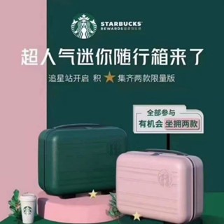 [Boutique พร้อมส่ง] ใหม่ Starbucks กระเป๋าเดินทาง ขนาดเล็ก 46.6 ซม. น้ําหนักเบา สําหรับใส่เครื่องสําอาง