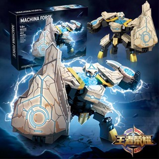 ✤☬☈ใช้งานร่วมกับ Lego building Blocks 2023 ของขวัญปีใหม่ King of Glory Shield Mountain Mecha Monkey King Luban Arthur To