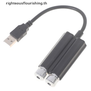 Righteousflourishs.th ใหม่ โคมไฟโปรเจคเตอร์ LED รูปดาว สําหรับติดหลังคารถยนต์