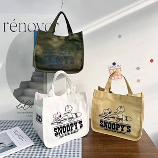 -พร้อมส่ง-กระเป๋าผ้าแบบถือ ลายการ์ตูนสนูปปี้- สไตล์เกาหลี มี 3สี #BAG08