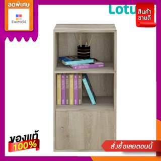 โลตัสชั้น3ช่อง1ประตูสีไม้อ่อน40X30X90ซมLOTUSS MULTI PURPOSE3SHELF1DOOR DARKWOOD