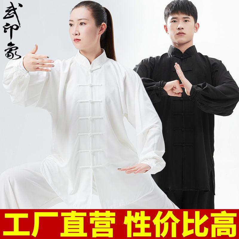 太ใหญ่ใหญ่หญิง中国风太เสื้อผ้าชาย中老年ส่วนยาวแขนสั้น武套装ta Chi ชุดหญิงสไตล์จีน Tai Chi กล่องชุดปฏิบัติชายกลางและ E 4