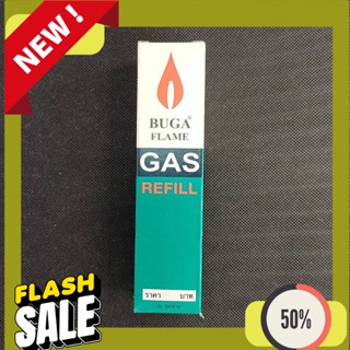 Refill Gas แก๊สกระป๋องเติมไฟแช็ค แก๊สเติมไฟแชค แก๊สไฟแชค มี3ขนาด 50g 130g 300g บูก้า buga gas refill