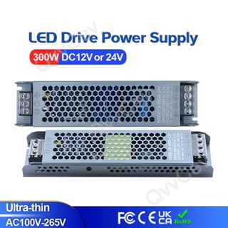 300w DC12V / 24V บางเฉียบ LED แหล่งจ่ายไฟ หม้อแปลงอะแดปเตอร์สวิทช์ 300W AC100-265V สําหรับแถบ LED