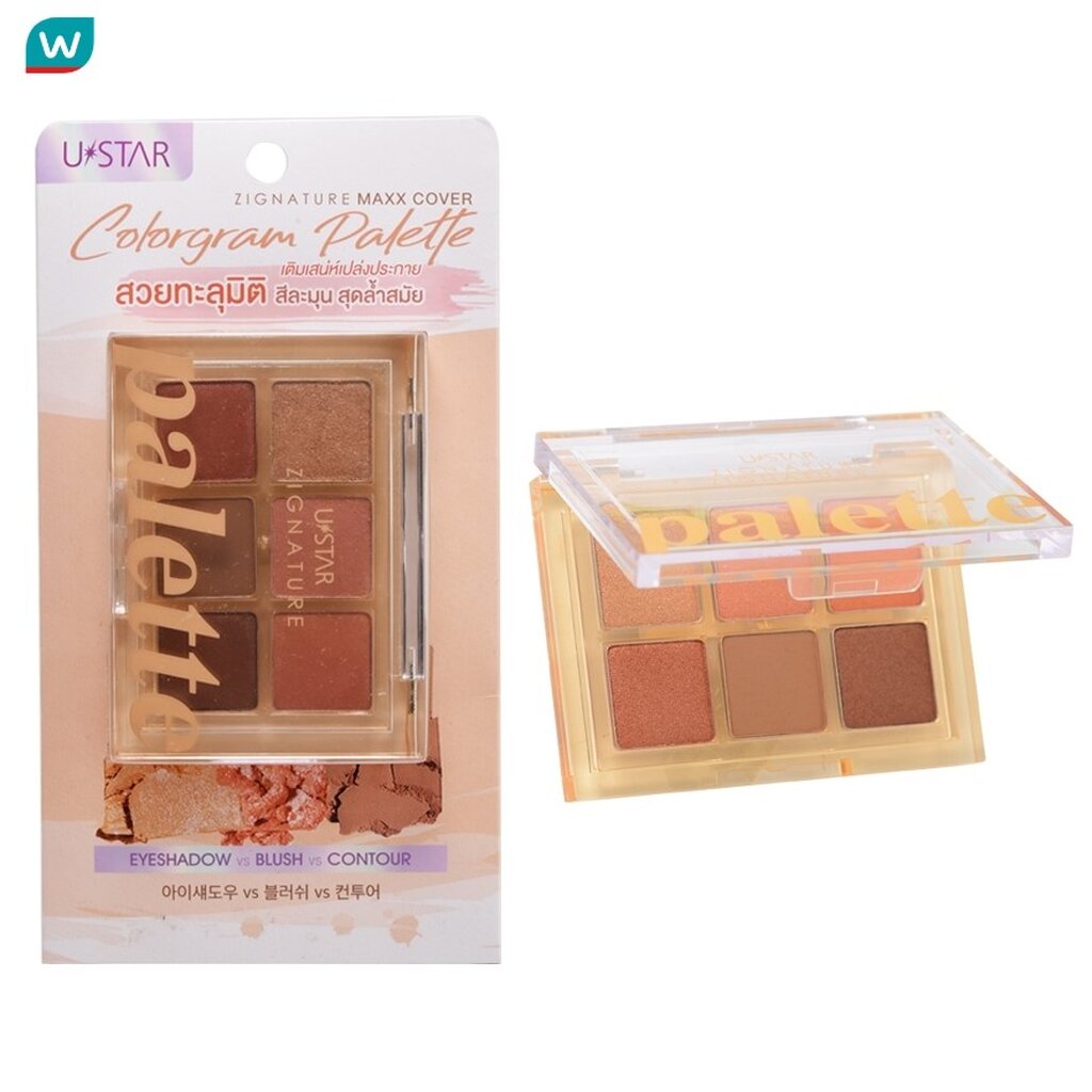 Ustar ยูสตาร์ ซิกเนเจอร์ แม็กซ์ คัฟเวอร์ คัลเลอร์แกรม พาเลท 6ก.
