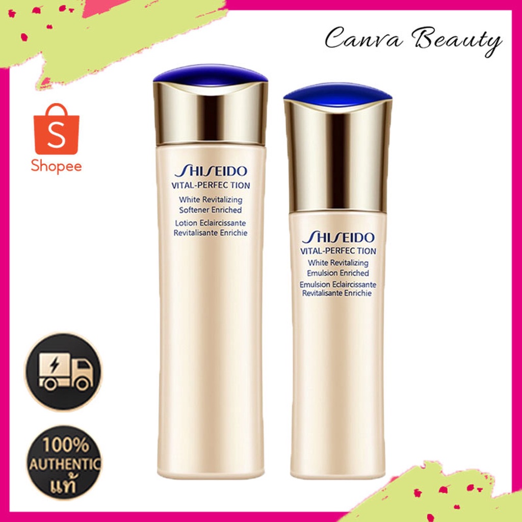 Shiseido Vital-Perfection White Revitalizing Softener Lotion Enriched 150ml/Emulsion Enriched 100ml