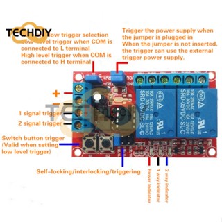 โมดูลรีเลย์ 5V 12V 24V 2 ช่องทาง พร้อมสวิตช์ไฟ