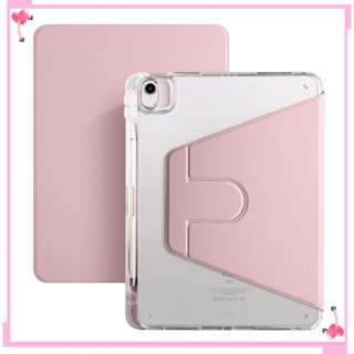 เคสไอเเพด for ipad case Air4/Air5 gen7 gen8/gen9 pro112018 2020  gen10 2022 360°หมุนตั้ง/นอนได้ Smart Case ใสและโปร่งแสง