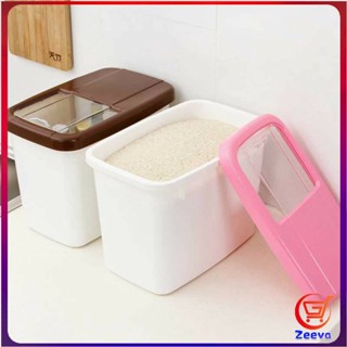 Zeeva ถังเก็บข้าวสารพร้อมถ้วยตวง กล่องเก็บข้าวสารกันแมลง กันความชื้น Rice Storage Box with Cup