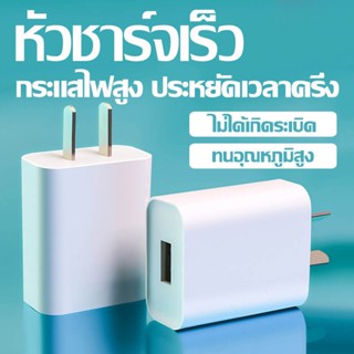 GOODSJ หัวชาร์จเร็ว, เอาท์พุท5V1A สมาร์ทชาร์จสำหรับพอร์ตชาร์จ USB, แบตเตอรี่ชาร์จเร็ว