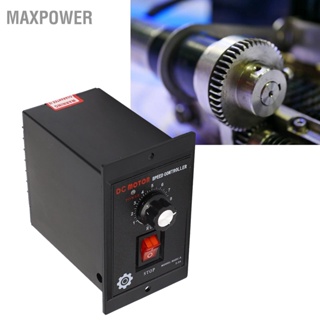 Maxpower ตัวควบคุมความเร็วมอเตอร์ DC 110V AC อินพุต เอาท์พุต Motor Regulator สวิตช์ควบคุม