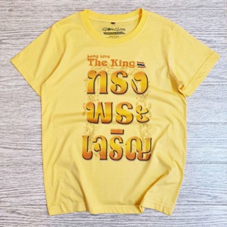 【hot sale】เสื้อยืดครอบครัวคอกลมสีเหลืองพิมพ์ลายทรงพระเจริญ